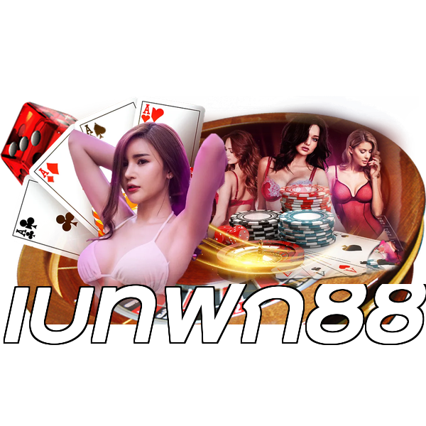 เบทฟิก88