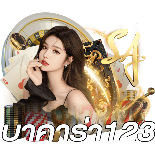 บาคาร่า123